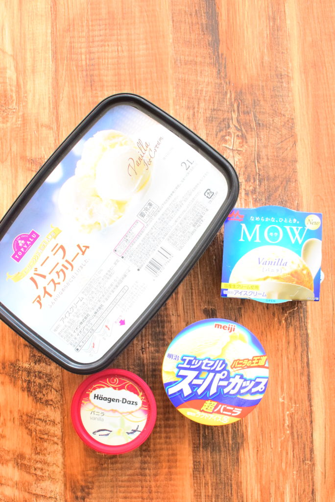 アイスの食べ比べ!&姉による最強すぎる?手作りアイス!