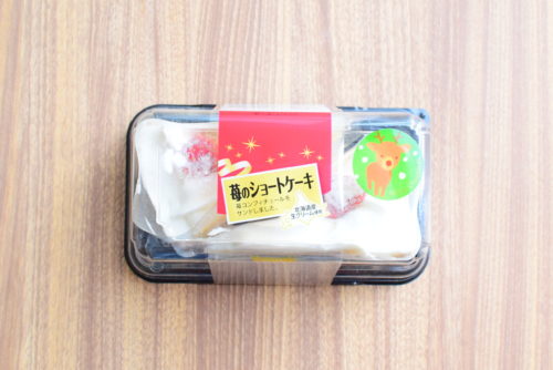 コンアフェットバスクチーズケーキ、函館牛乳を使ったクリームロール、苺ショートケーキの食レポの写真