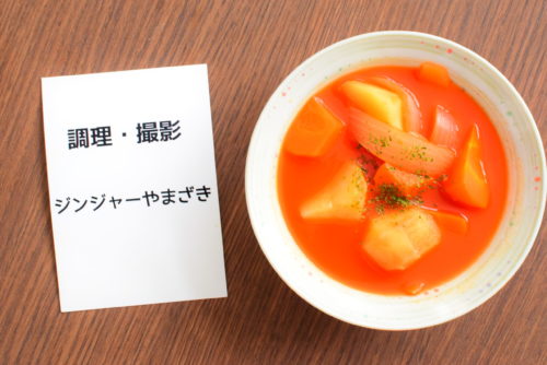 野菜オンリー！トマトジューススープのレシピの写真